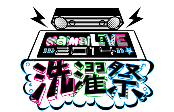maimai LIVE 2014 ～洗濯祭～